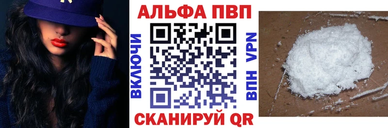 закладки Киров блэк спрут ссылки A PVP Соль