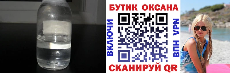 кракен ссылки  Киров  Бутират вода 