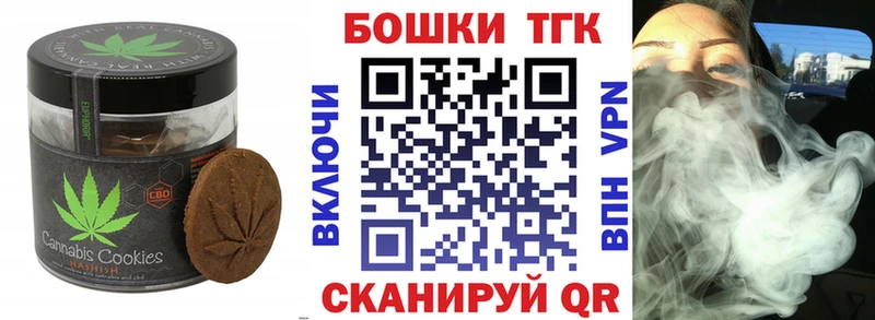 купить  сайты  Киров  Cannafood конопля 