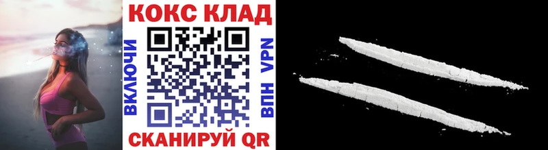Кокаин Fish Scale  купить закладку  Киров 