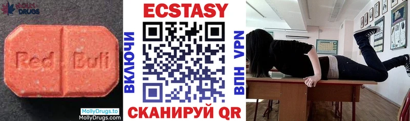 Ecstasy бентли  Киров 