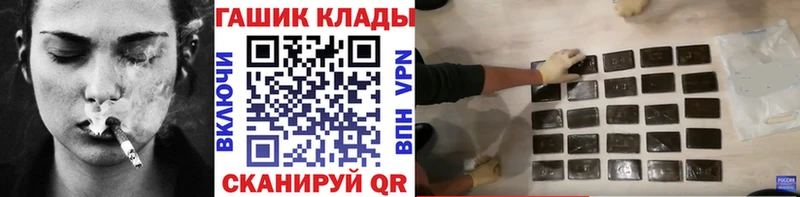 нарко площадка Telegram  где продают наркотики  Киров  Гашиш Ice-O-Lator  кракен вход 