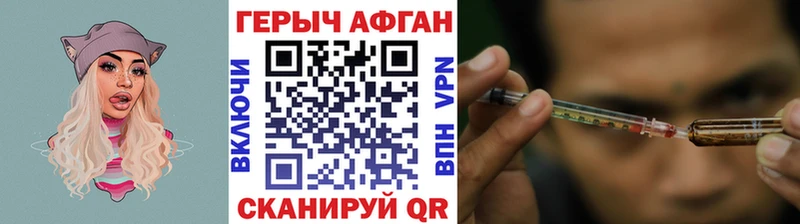 ГЕРОИН белый  Киров 