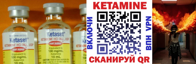 Кетамин VHQ  где купить наркоту  Киров 