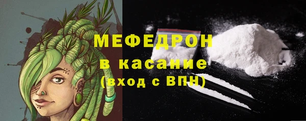 первитин Белоозёрский