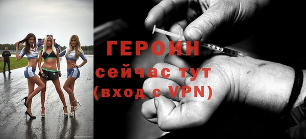 мяу мяу кристалл Беломорск