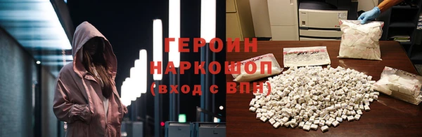 мдма Белокуриха