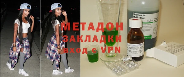 первитин Белоозёрский