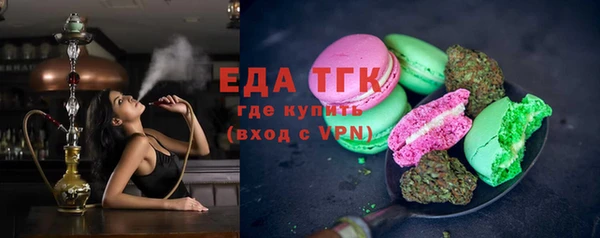 мяу мяу кристалл Беломорск