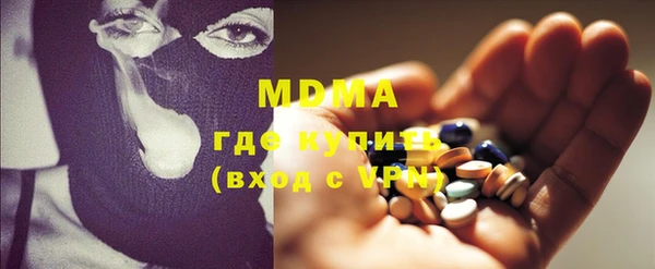 мдма Белокуриха