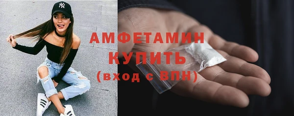 первитин Белоозёрский