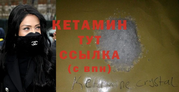 мяу мяу кристалл Беломорск