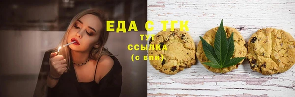 мяу мяу кристалл Беломорск