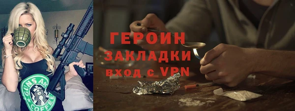 первитин Белоозёрский