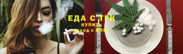 мяу мяу кристалл Беломорск