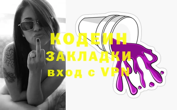 первитин Белоозёрский
