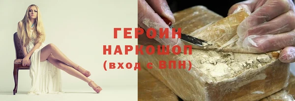 мяу мяу кристалл Беломорск