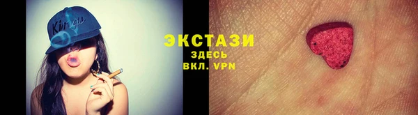мяу мяу кристалл Беломорск