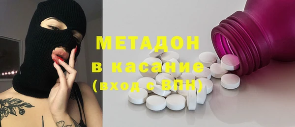первитин Белоозёрский