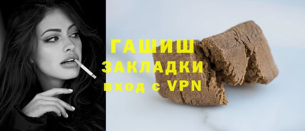 дистиллят марихуана Балахна