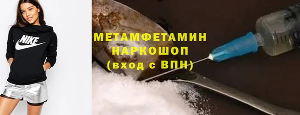 первитин Белоозёрский