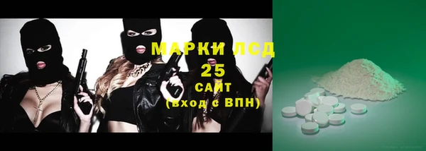 первитин Белоозёрский