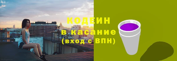 мяу мяу кристалл Беломорск