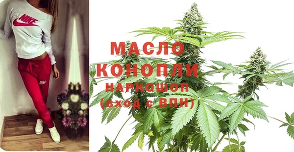 первитин Белоозёрский