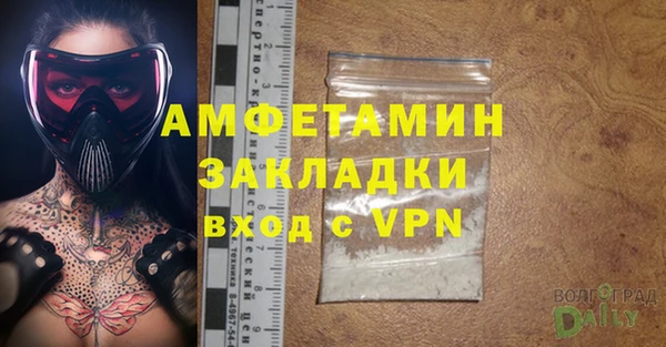 мяу мяу кристалл Беломорск