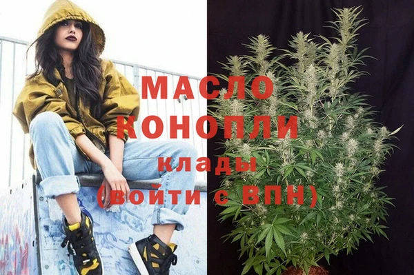 мдма Белокуриха