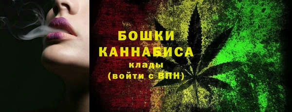 мяу мяу кристалл Беломорск