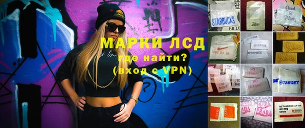 мяу мяу кристалл Беломорск