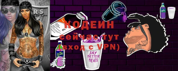первитин Белоозёрский