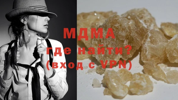 мдма Белокуриха