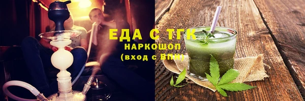 мдма Белокуриха