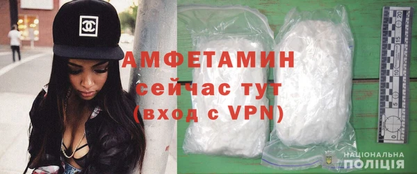 мяу мяу кристалл Беломорск