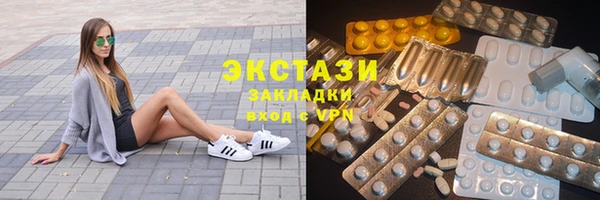 первитин Белоозёрский