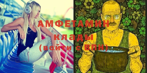мдма Белокуриха