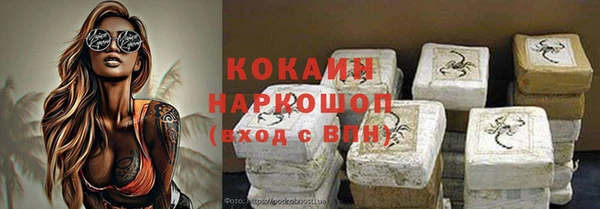 первитин Белоозёрский