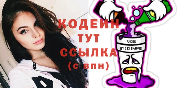 мяу мяу кристалл Беломорск