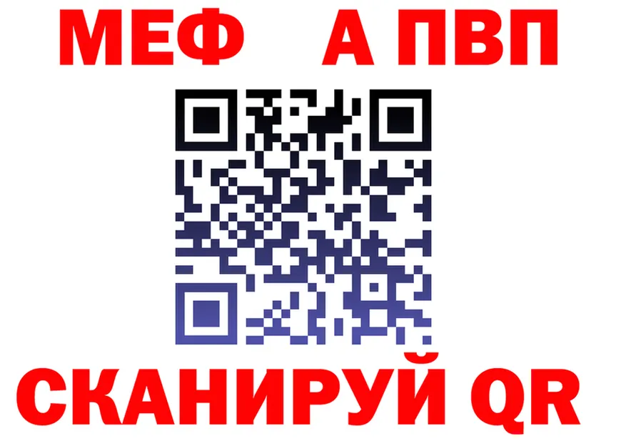 Альфа ПВП СК КРИС как войти маркетплейс omg Киров
