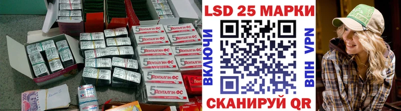 Лсд 25 экстази кислота  Киров 