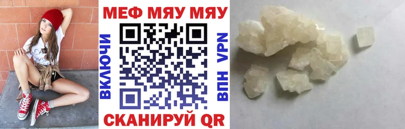 Мефедрон 4 MMC  Киров 