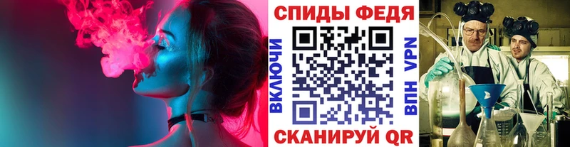 Метамфетамин Methamphetamine  цены   Киров 