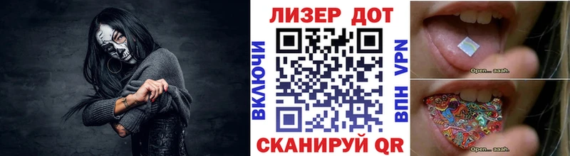 Наркотические марки 1500мкг  Киров 